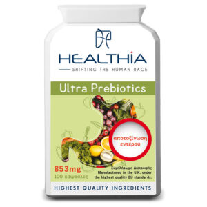 Healthia Ultra Prebiotics, Συμπλήρωμα Διατροφής για την Αποτοξίνωση του Εντέρου, 100 caps